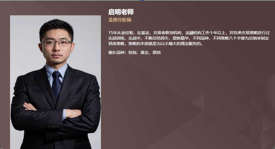 期货收盘总结：全天行情复盘与交易得失提炼