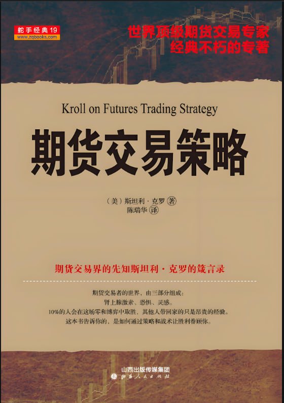 道富期货直播间早盘策略：开盘前15分钟的“黄金准备期”，9点后第一波资金流向全解