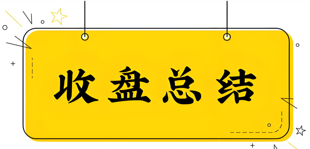 道富期货直播间收盘解读：0417 全天多空博弈终极复盘与下周一开盘攻防全景推演