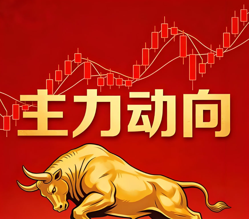 道富期货直播 交易心理：情绪K线、执行偏差与风控底线——职业盘手的内心博弈手册