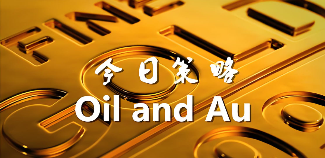道富期货直播 早盘策略：开盘定势、关键位与今日作战地图——4月24日早盘推演