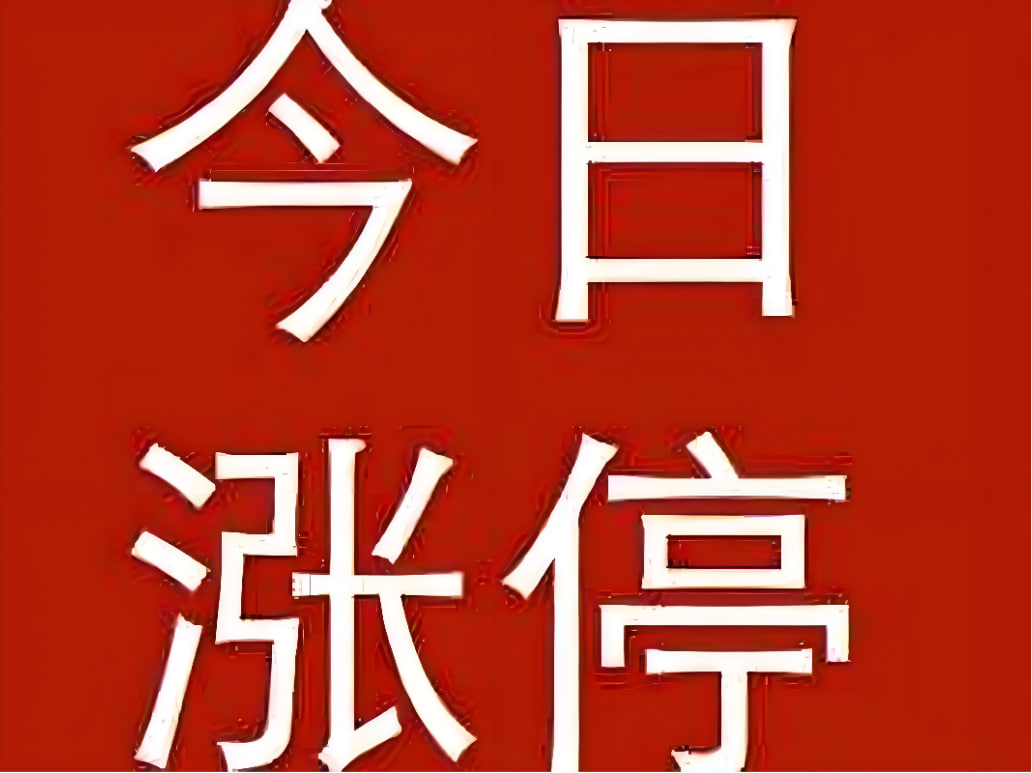 道富期货｜4月29日午间快评：恒指早盘多空拉锯后中枢悄然上移，午后出金潮下的22